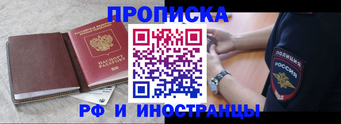 регистрация для дет. сада в Ивановской области